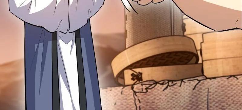 第一序列 第576话 575 第三件武器 第82页