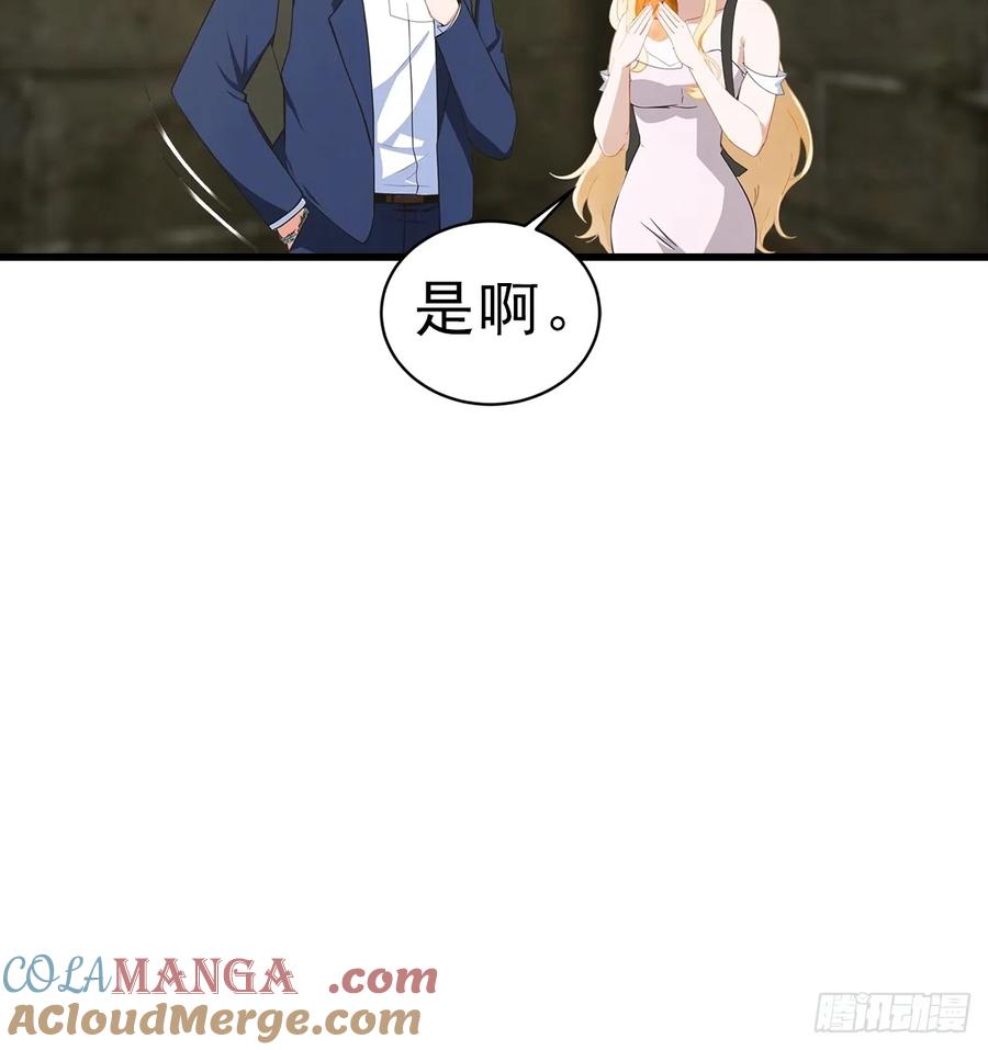 《都市圣手：我即医武巅峰》第114话 一潭死水 第37页