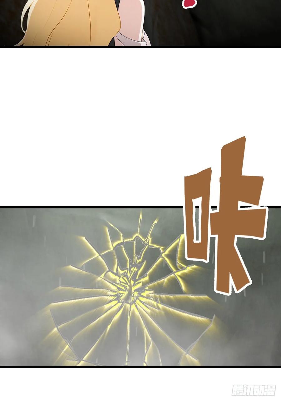 《都市圣手：我即医武巅峰》第116话 Jump？！ 第14页