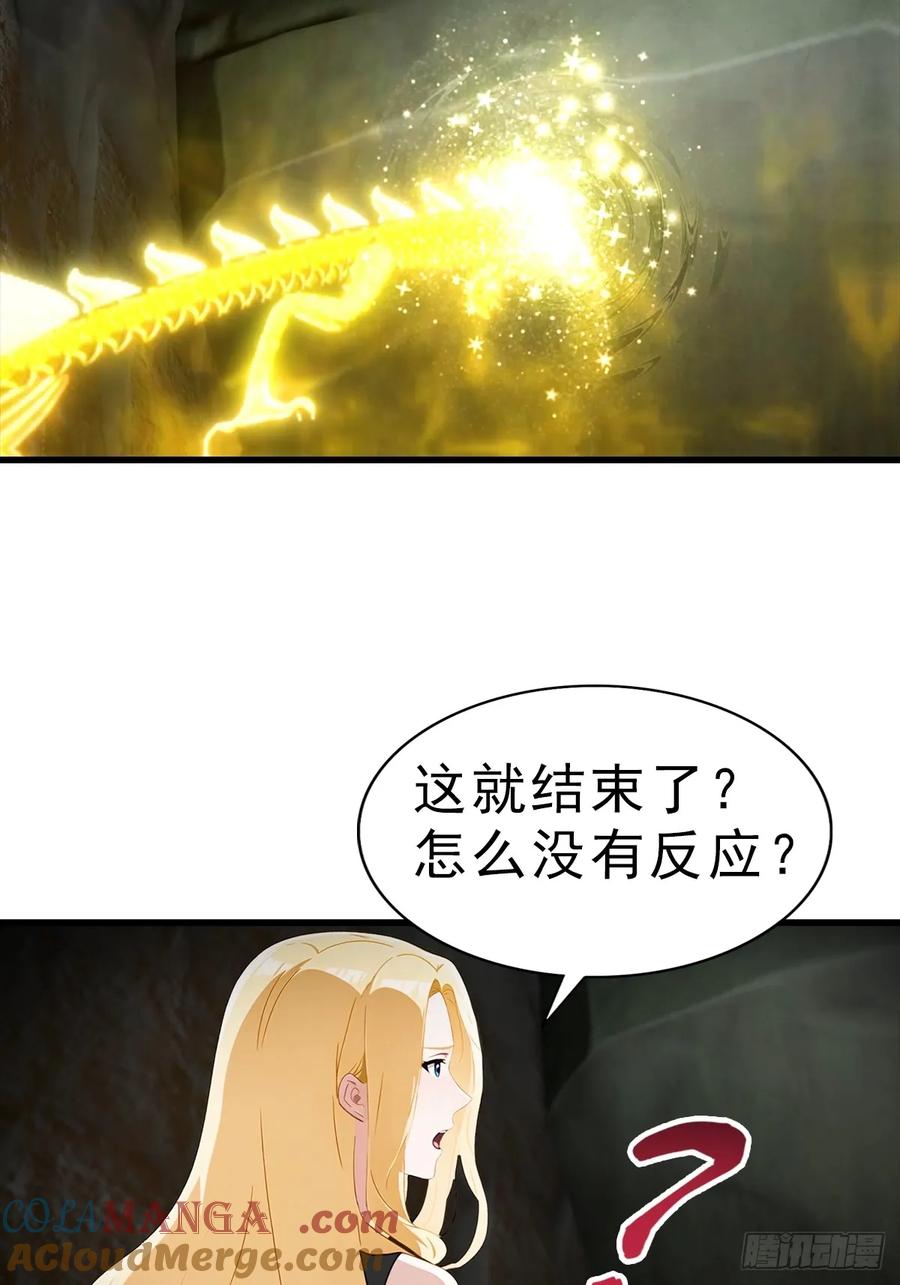 《都市圣手：我即医武巅峰》第116话 Jump？！ 第13页