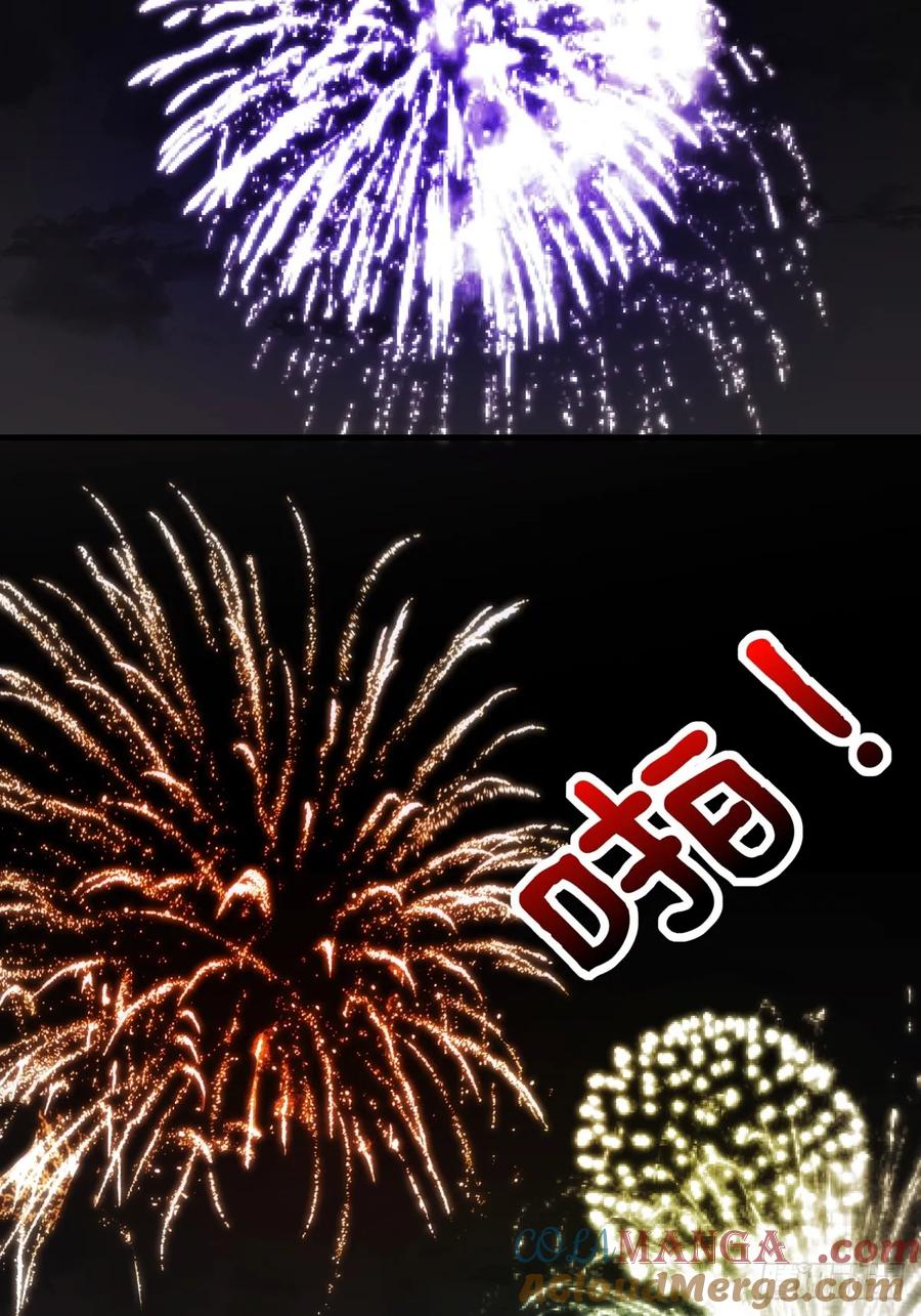 《只有尾巴不可以！》夜幕烟火 第25页