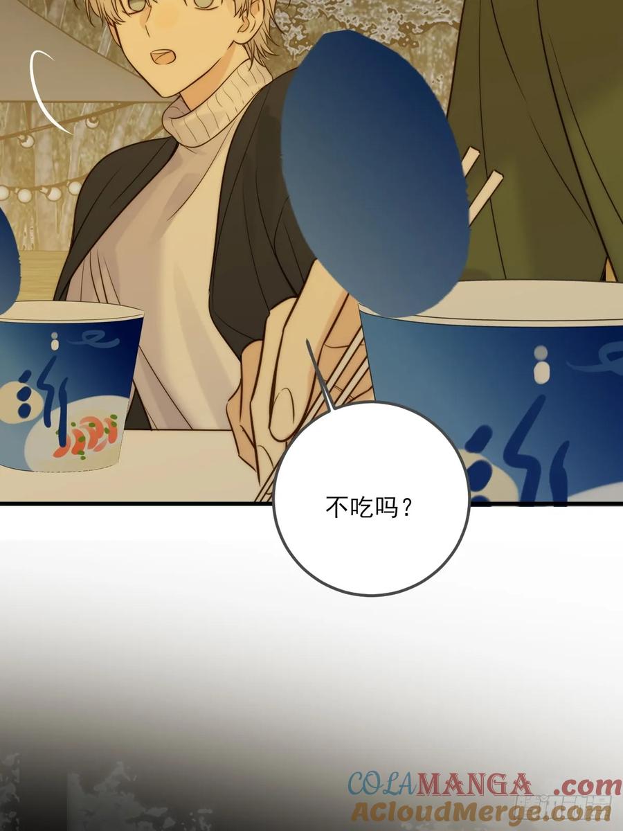 《只有尾巴不可以！》夜幕烟火 第19页