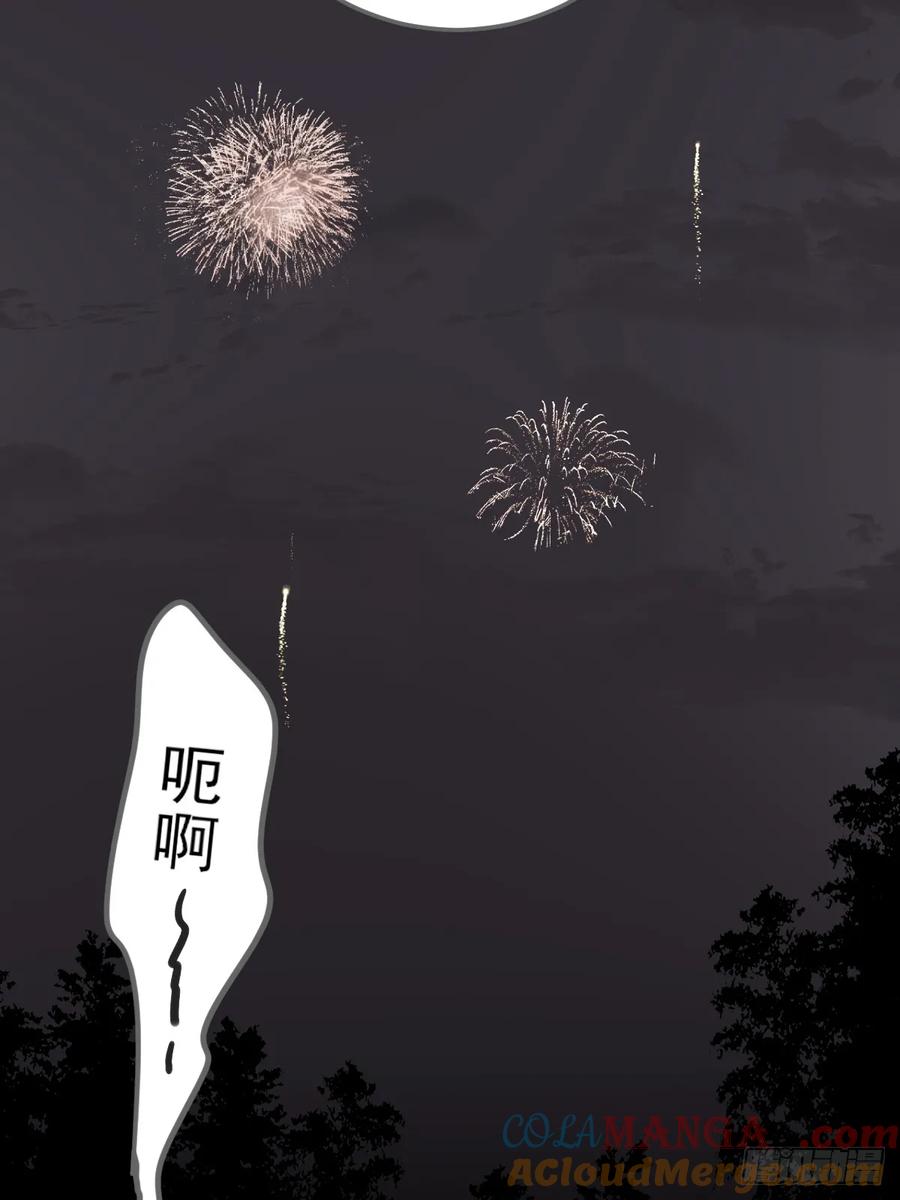 《只有尾巴不可以！》夜幕烟火 第43页