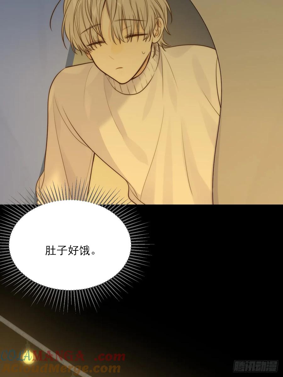 《只有尾巴不可以！》夜幕烟火 第4页