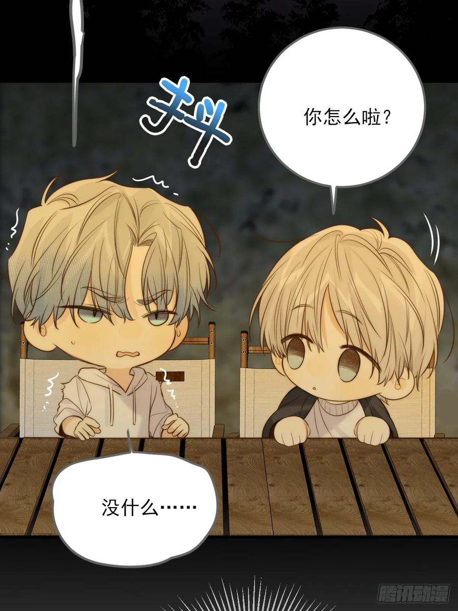 《只有尾巴不可以！》夜幕烟火 第44页