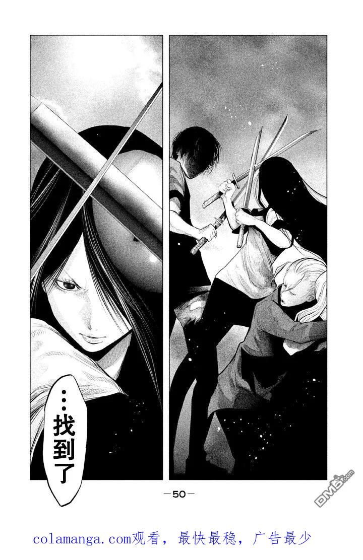 《当无火葬场的小镇里钟声鸣响时》第126话 勇人混浊（1） 第16页
