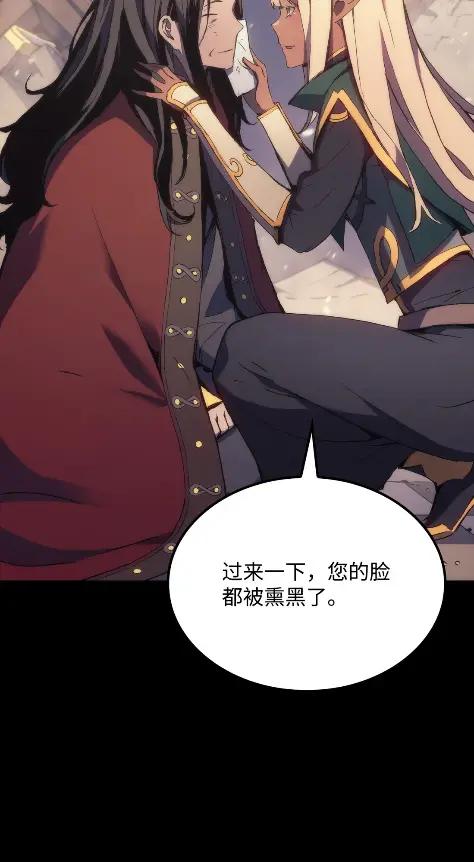 《拳王转世》13 过去的缘分（1） 第11页