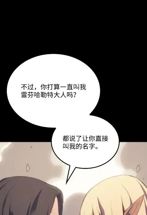《拳王转世》13 过去的缘分（1） 第12页