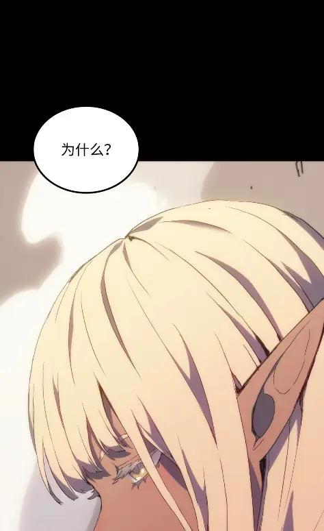 《拳王转世》13 过去的缘分（1） 第14页