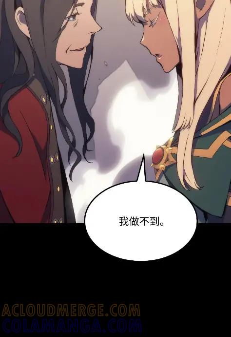 《拳王转世》13 过去的缘分（1） 第13页