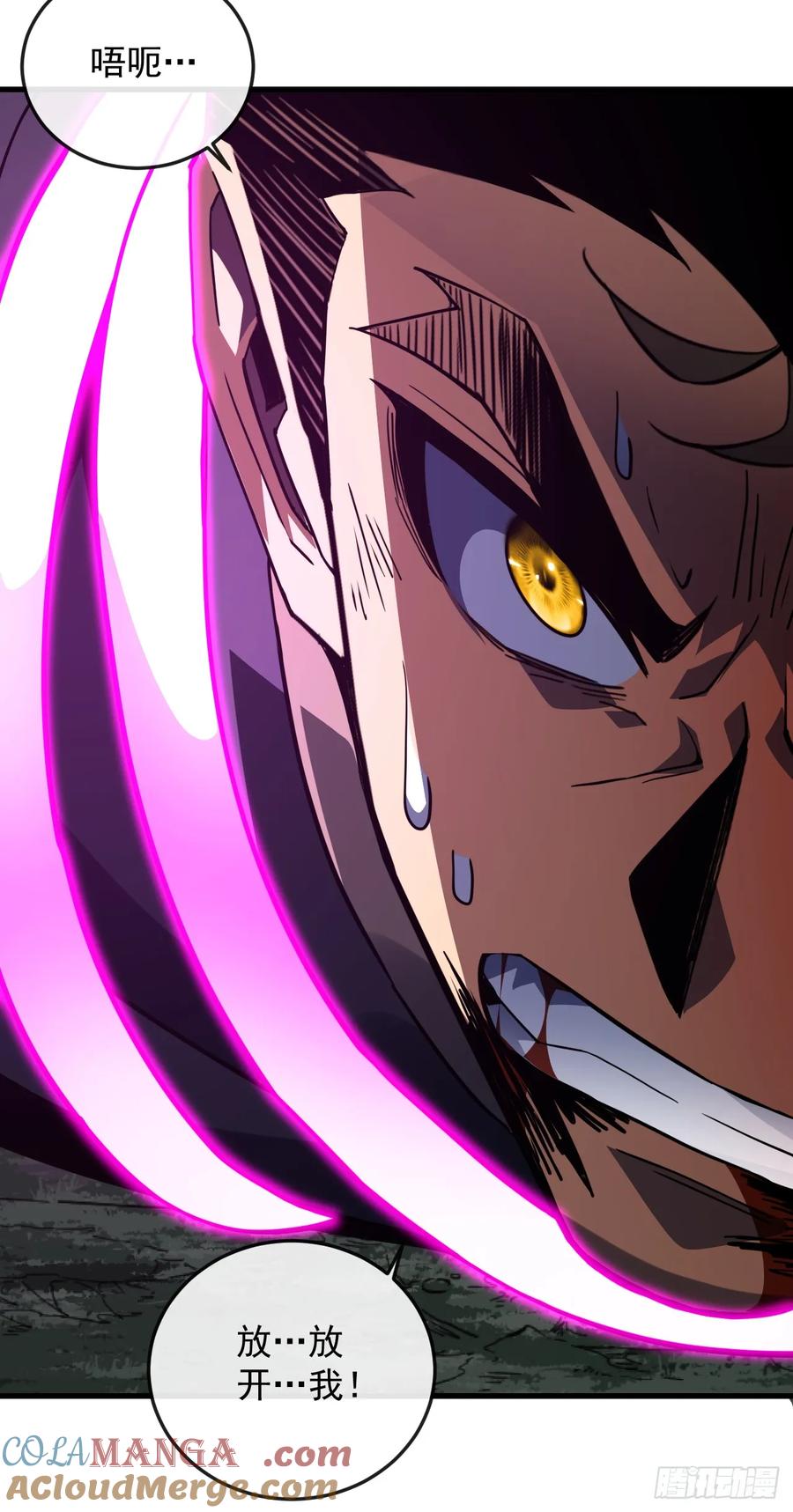 《命轮之主！当异变降临人间》第131话 我一定会救你们！ 第40页