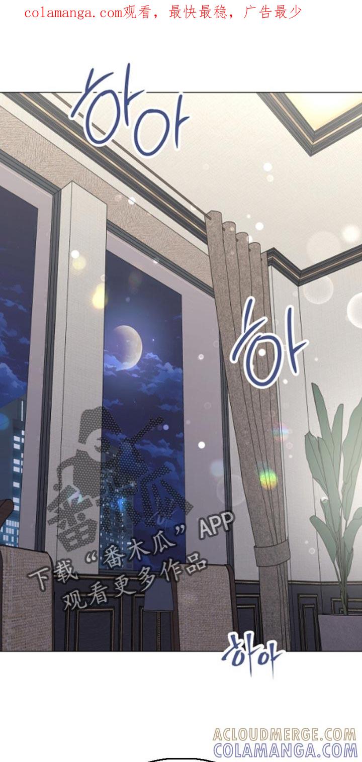 《虚情假意》第147章：冷静一下 第1页