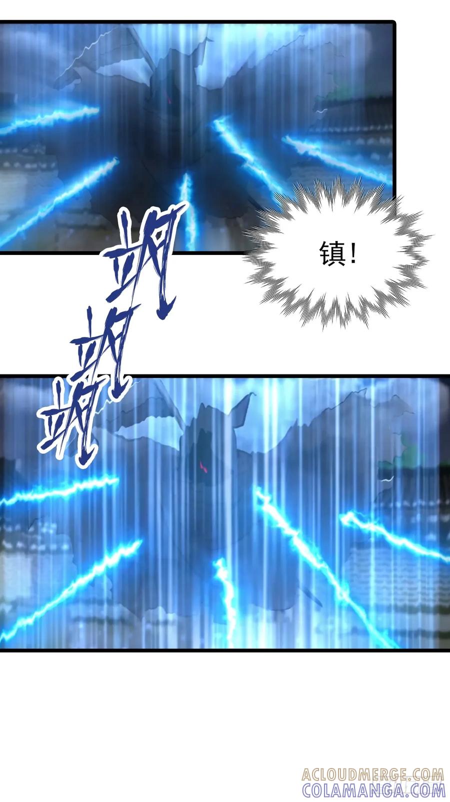 修仙归来在校园 第二季 - 第199话 勾魂使者 - 第37张图