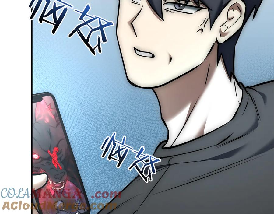 《一键三连后，我无敌了》第16话 对战芬里尔 第209页