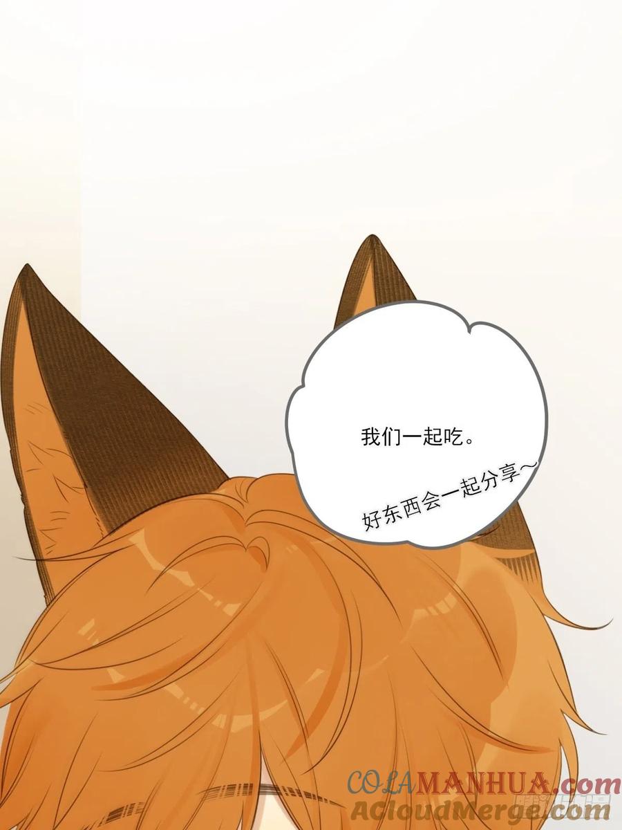 《只有尾巴不可以！》被治愈的心 第37页