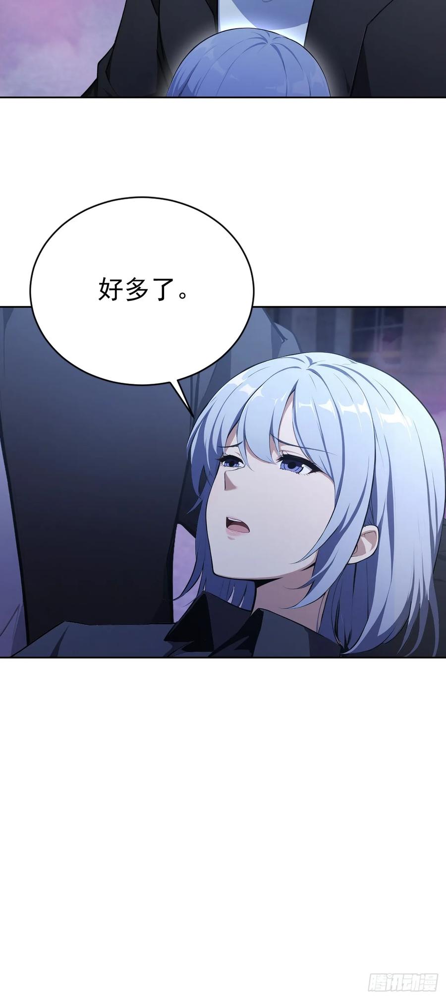 《诡异游戏：我靠亿万功德氪通关》第161话 镜花水月 第35页