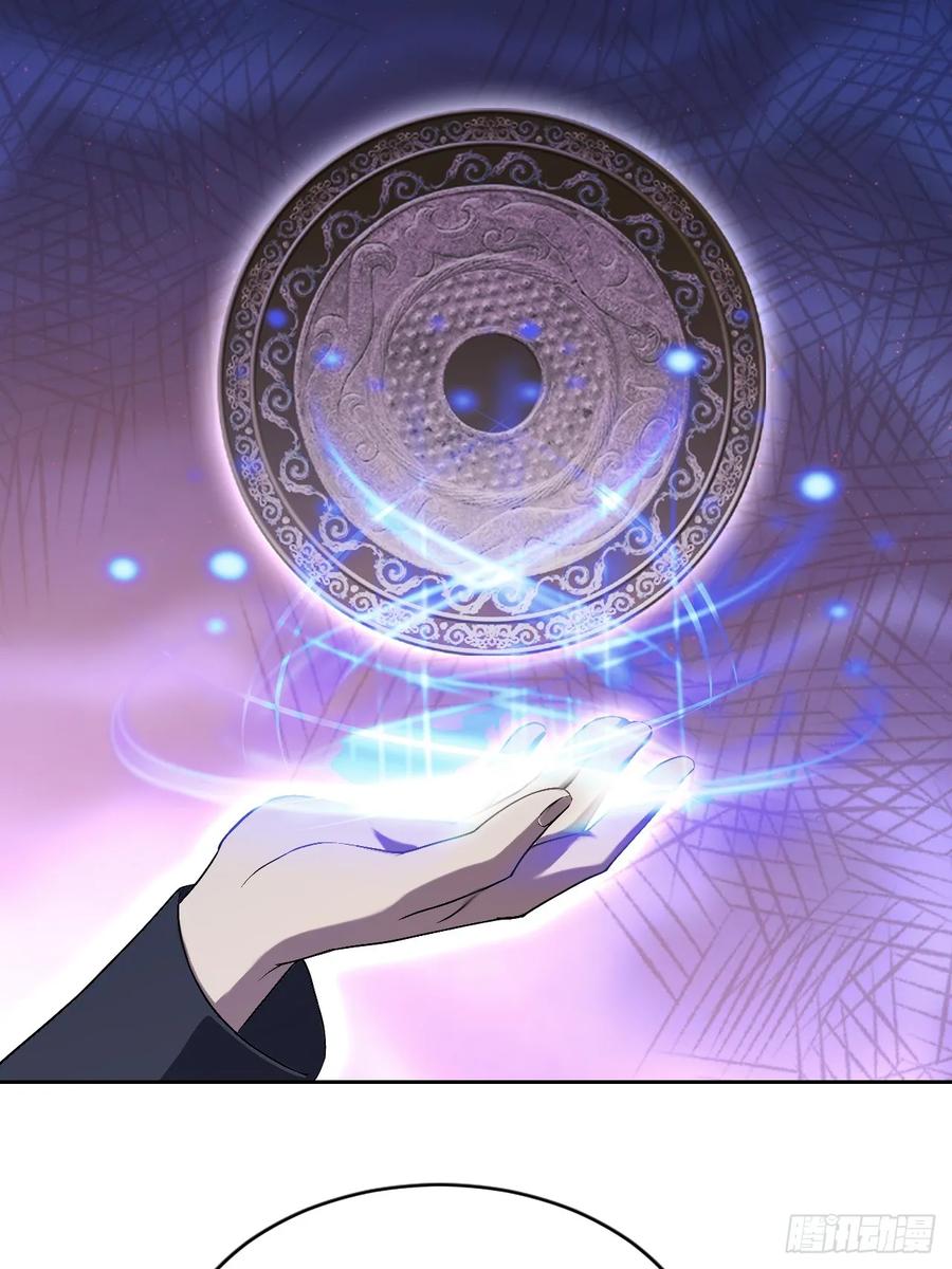 《诡异游戏：我靠亿万功德氪通关》第161话 镜花水月 第39页
