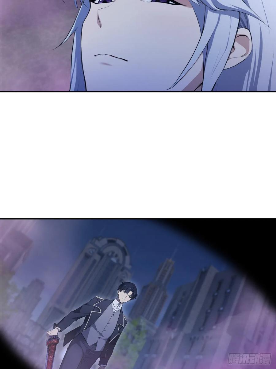 《诡异游戏：我靠亿万功德氪通关》第161话 镜花水月 第33页
