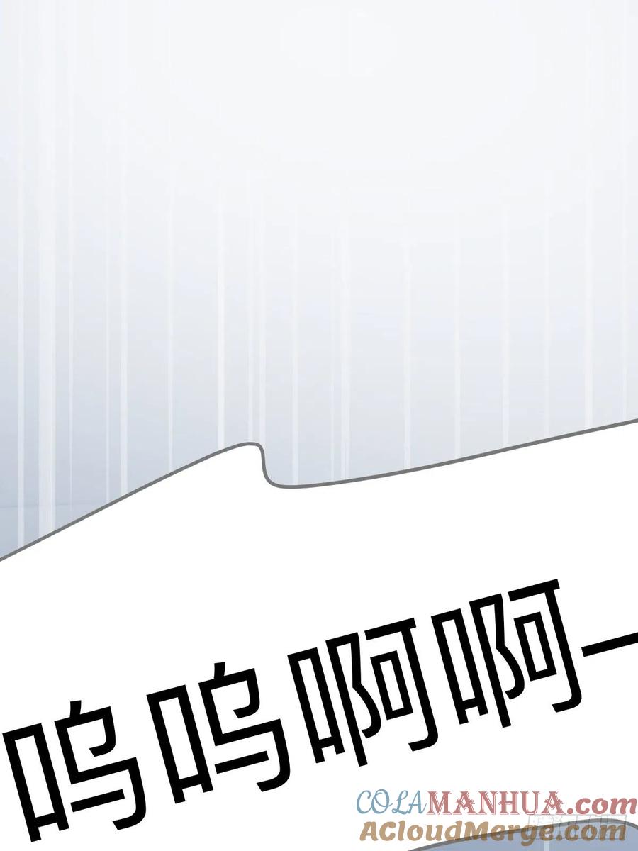 《只有尾巴不可以！》不可说的心事 第25页