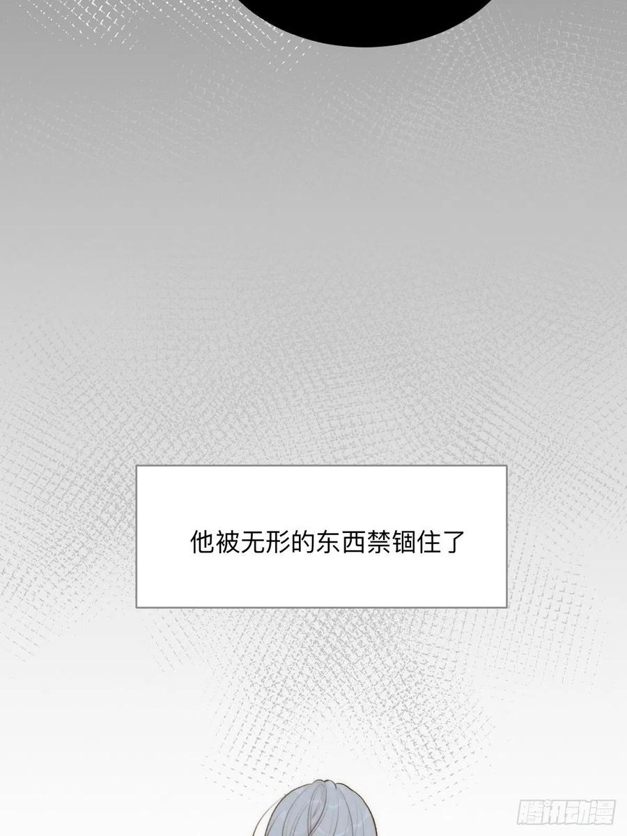 《只有尾巴不可以！》不可说的心事 第42页