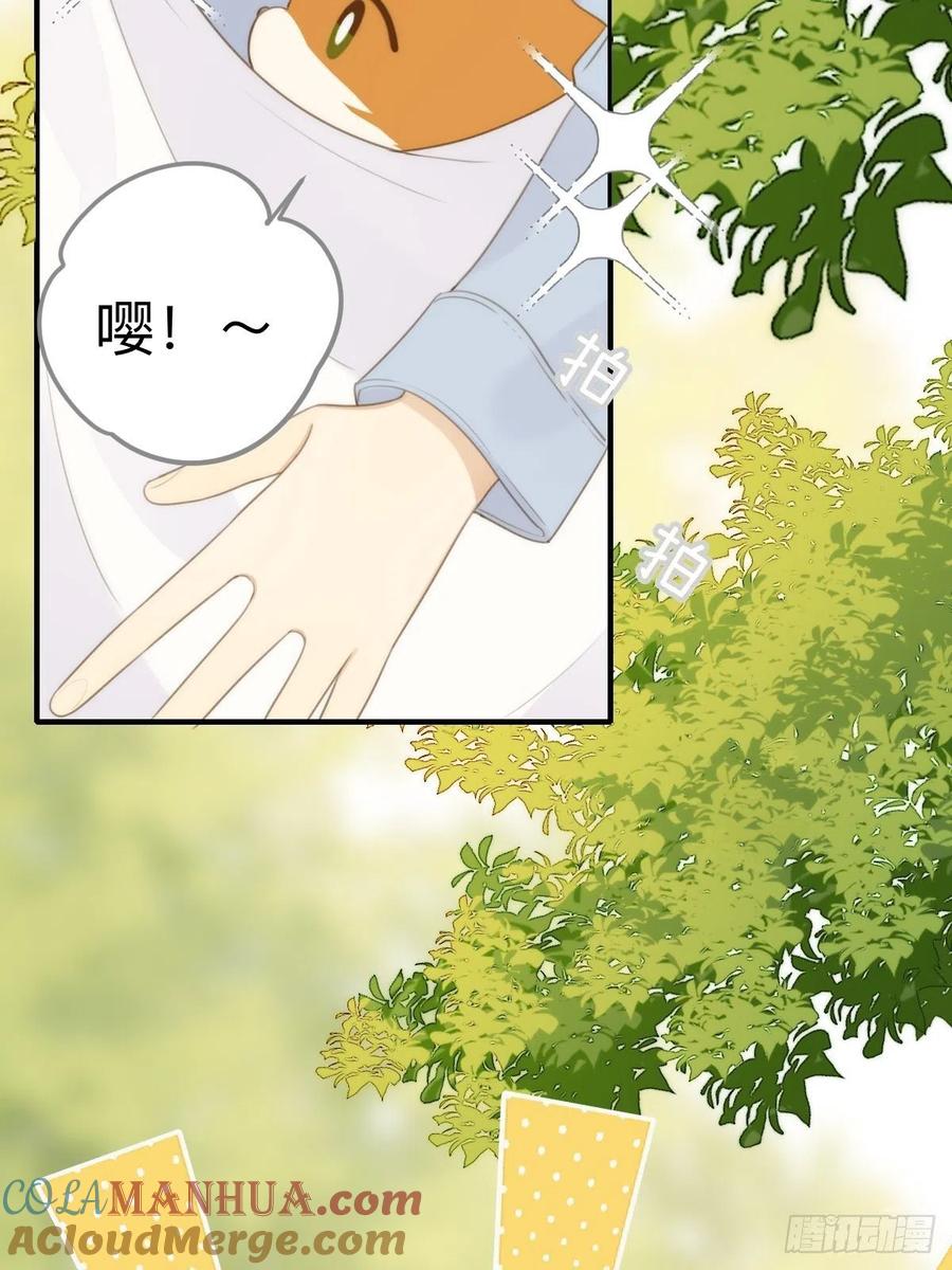 《只有尾巴不可以！》不可说的心事 第52页