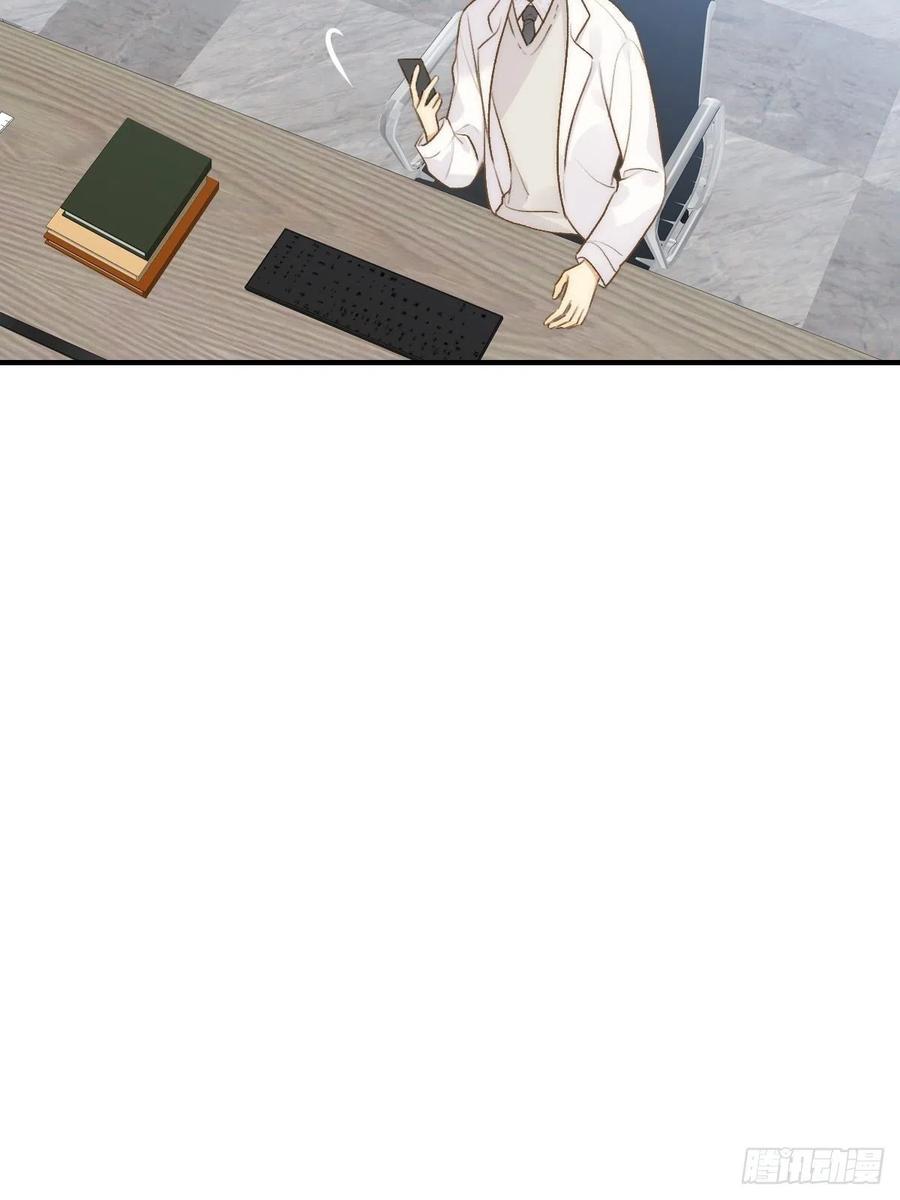 《只有尾巴不可以！》不可说的心事 第77页