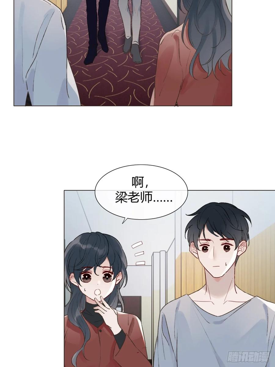 魔皇前夫诈尸了 17 他有什么瘾？！ 第32页