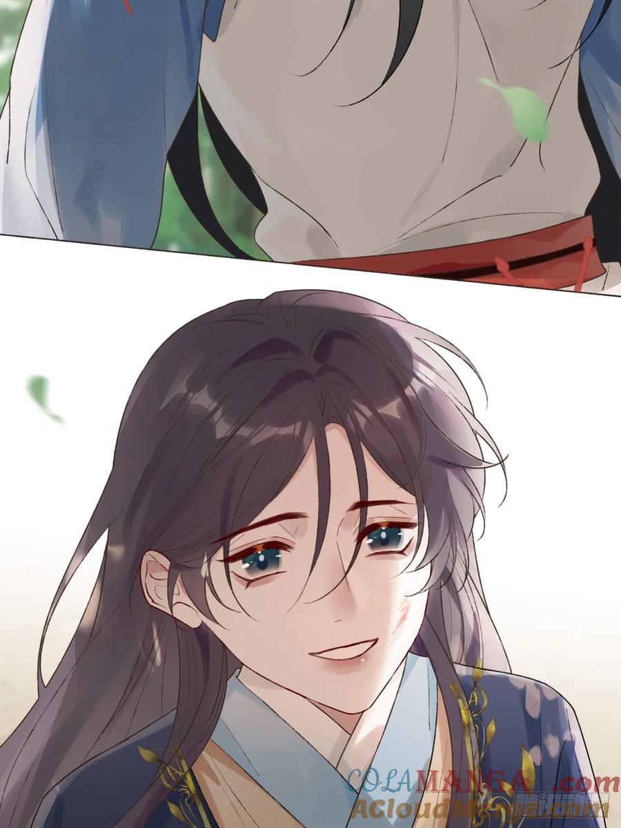 魔皇前夫诈尸了 17 他有什么瘾？！ 第28页