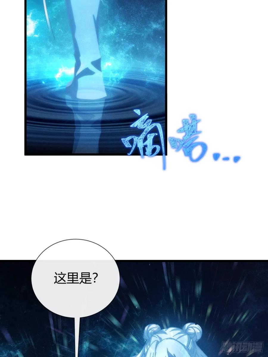 《称霸废土：我在末世执掌仙门》双修 第8页
