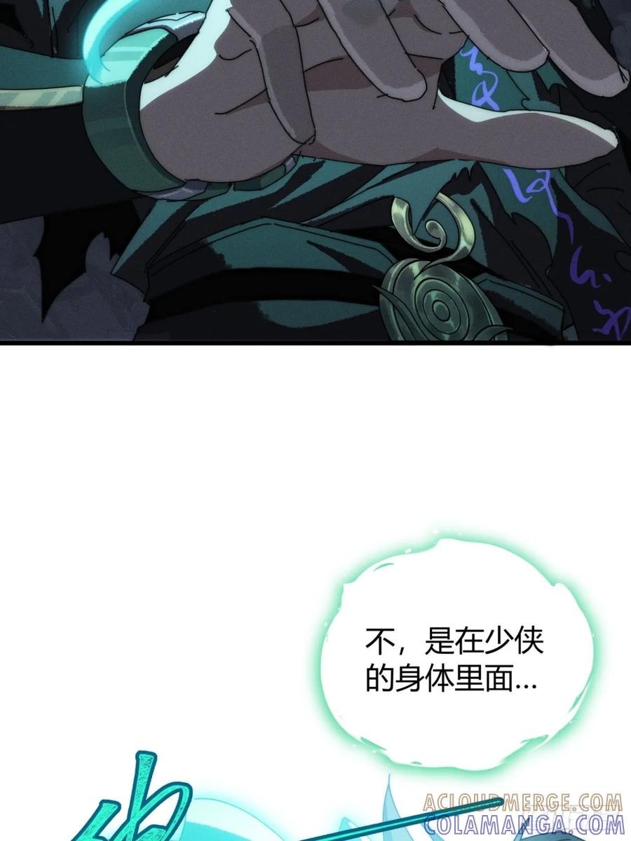 《称霸废土：我在末世执掌仙门》双修 第4页