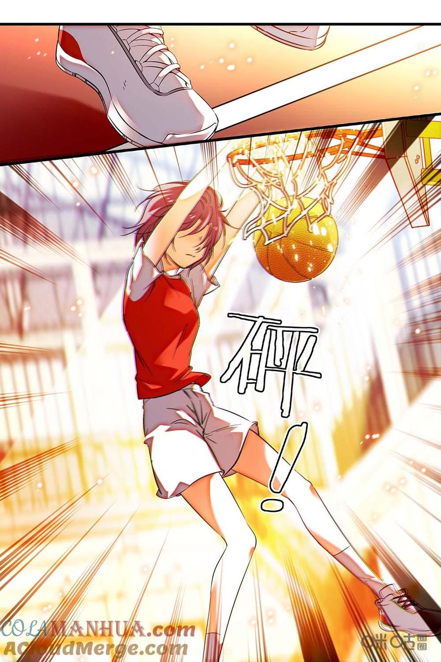 《青柠之夏》第二部44下：配合 第9页