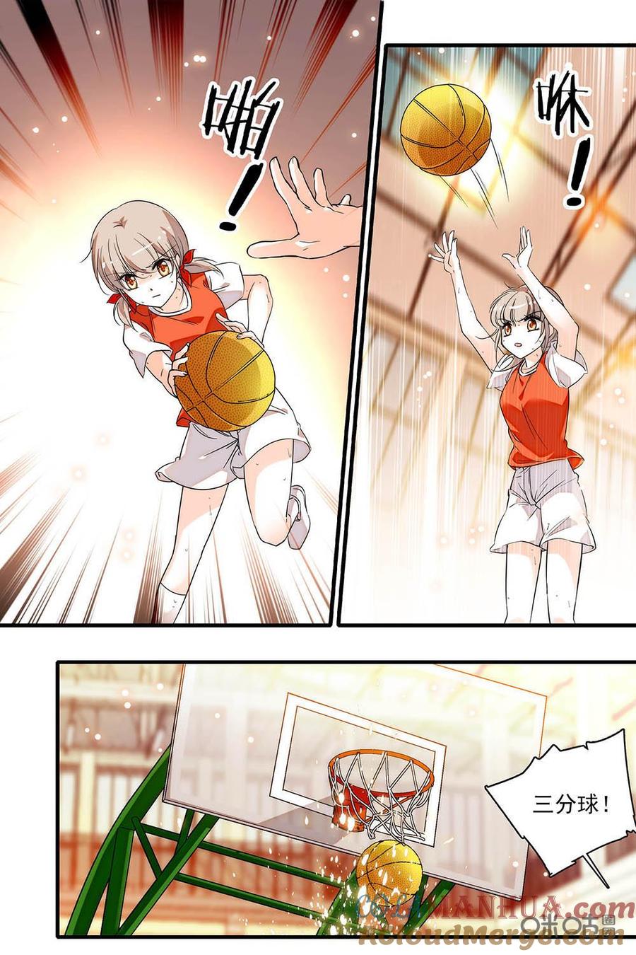 《青柠之夏》第二部45上：比分拉近 第5页