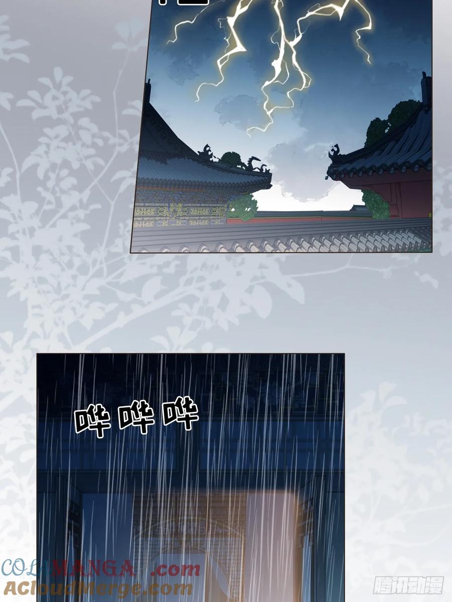 魔皇前夫诈尸了 20 他似暖阳 第13页