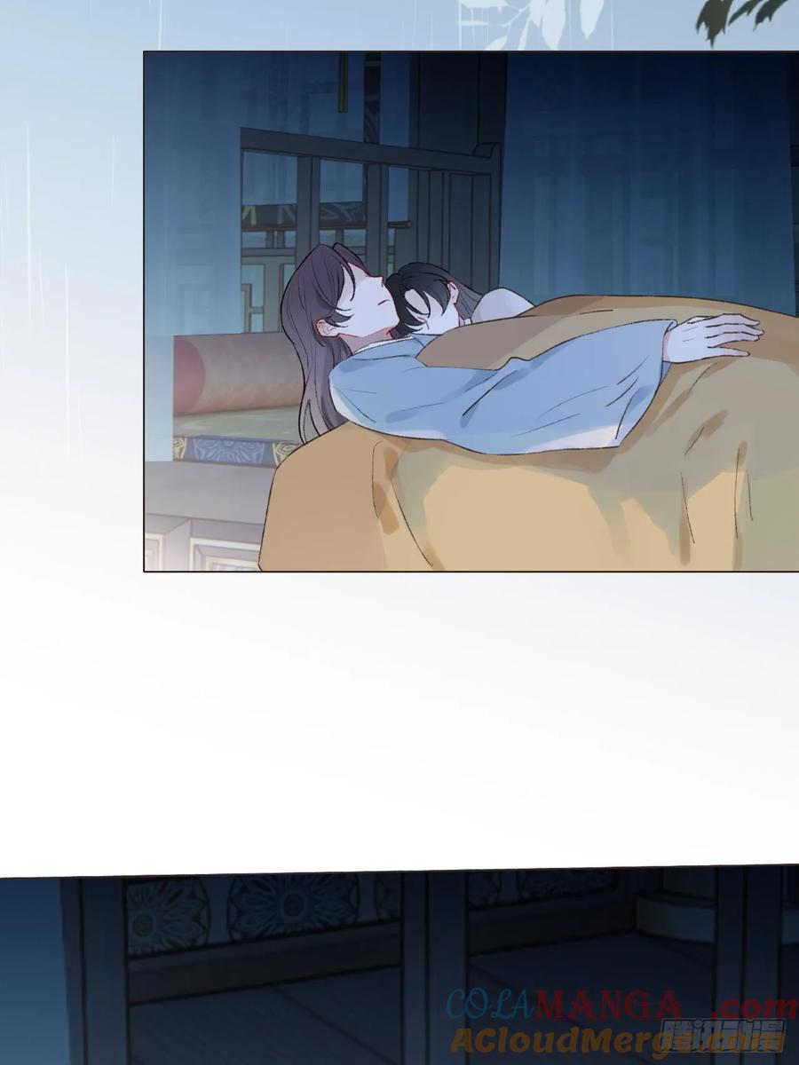 魔皇前夫诈尸了 20 他似暖阳 第43页