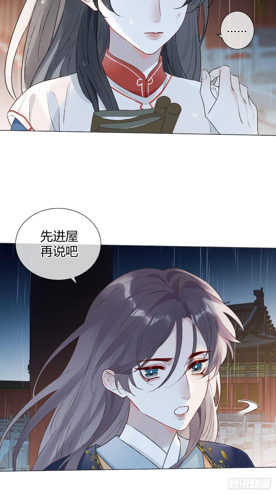 魔皇前夫诈尸了 20 他似暖阳 第23页
