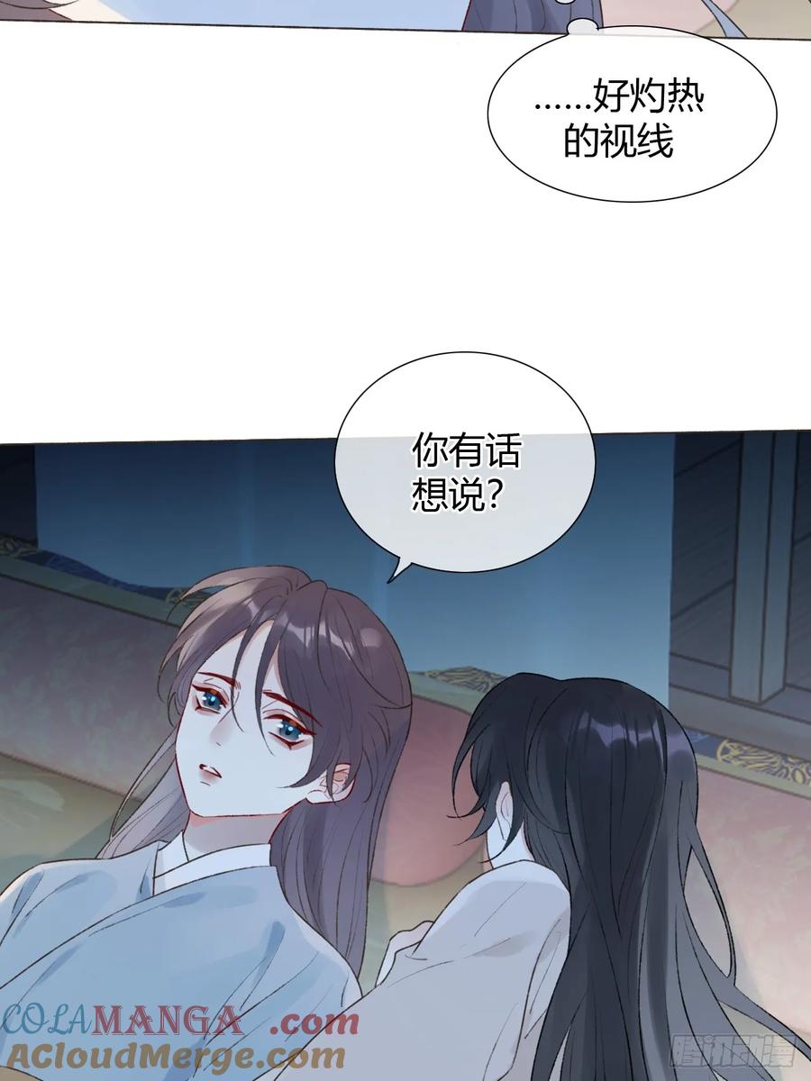 魔皇前夫诈尸了 20 他似暖阳 第46页