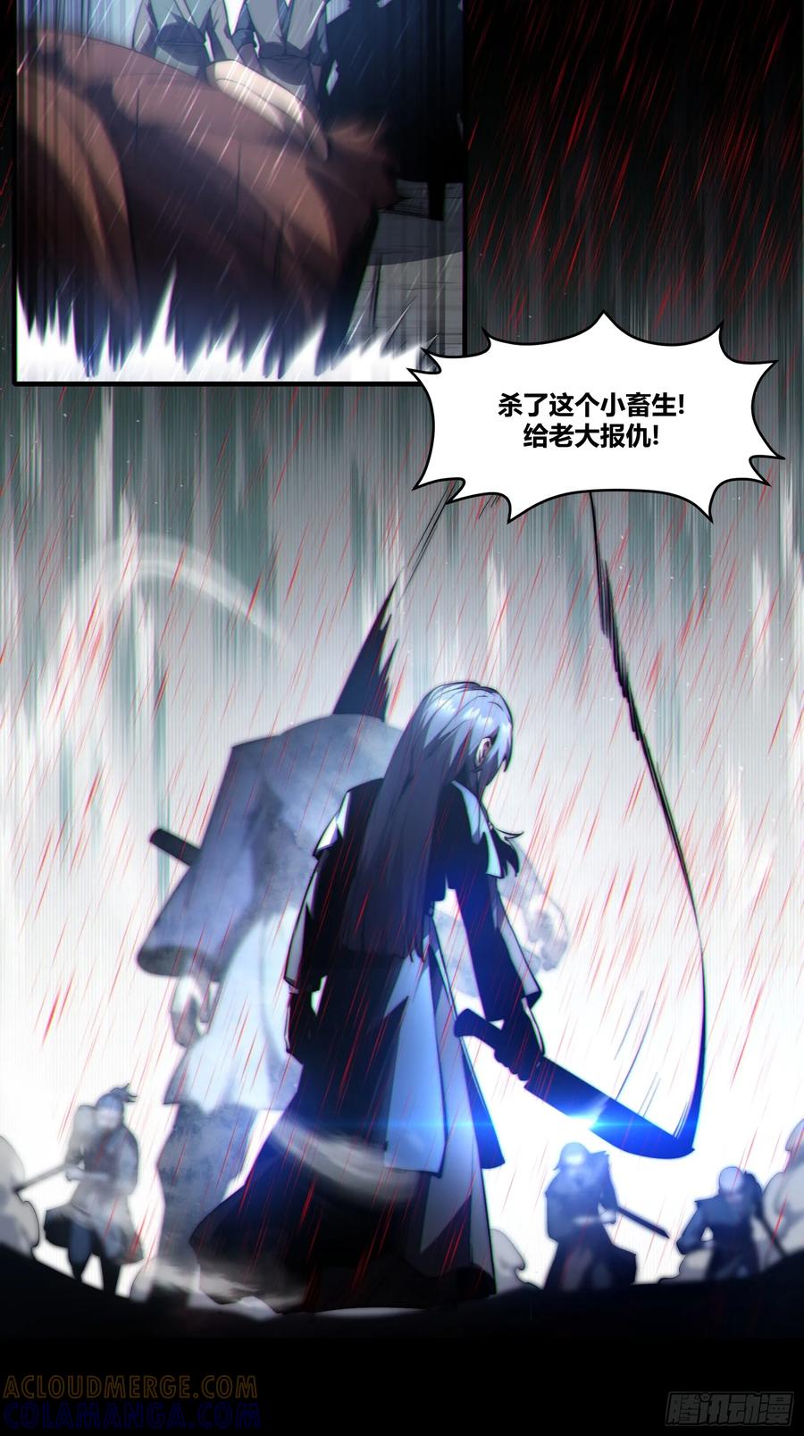 雷劫十万年 - 第二十三话【焚道城5】小凡 - 第31张图