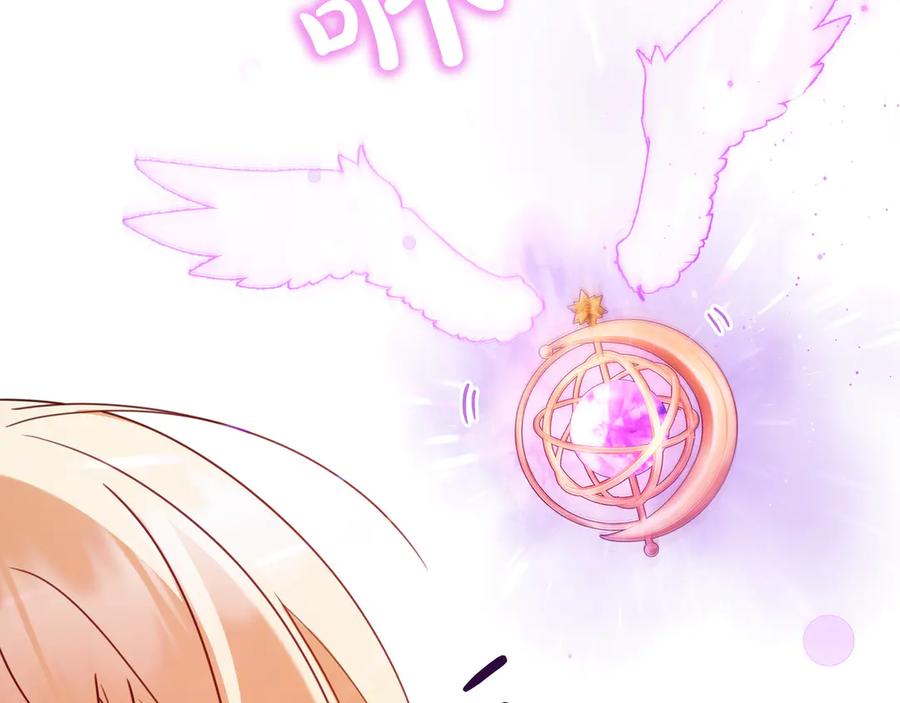 《只想在反派爸爸身边躺平》第22话 偶尔的反抗 第134页