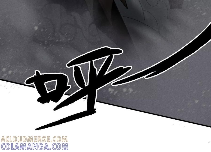 《超频玩家》双线对决 第185页