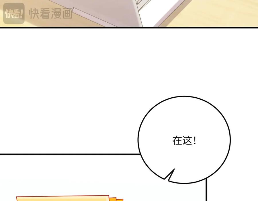 《成为病娇伯爵的女仆》第24话 十年分别 第24页