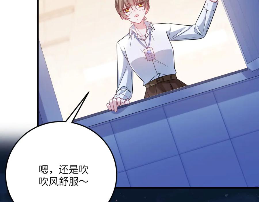 《成为病娇伯爵的女仆》第24话 十年分别 第64页