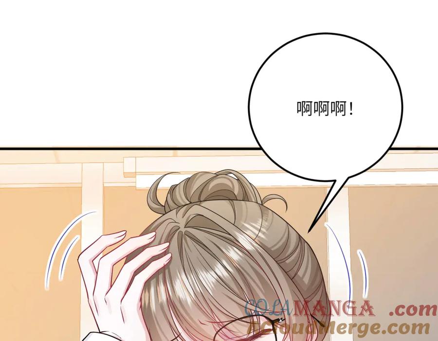 《成为病娇伯爵的女仆》第24话 十年分别 第33页