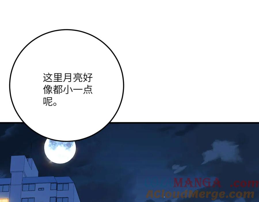 《成为病娇伯爵的女仆》第24话 十年分别 第69页