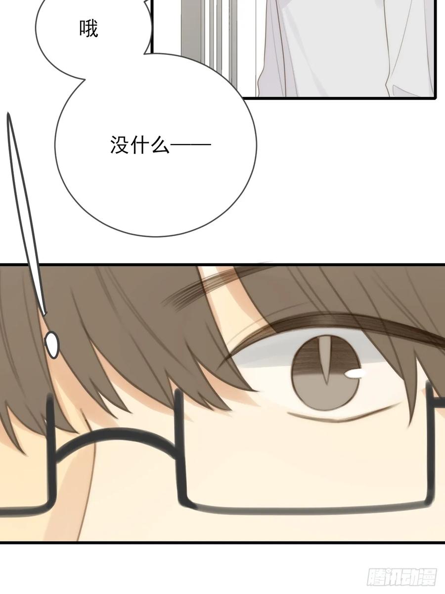 《只有尾巴不可以！》尝尝你的味道 第30页