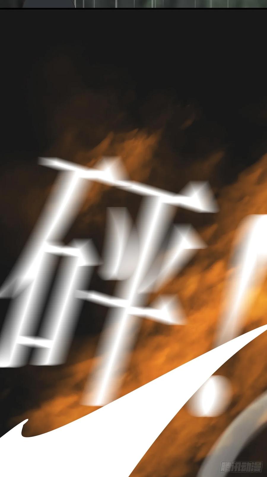 《只有尾巴不可以！》记忆苏醒，白夜回归 第48页