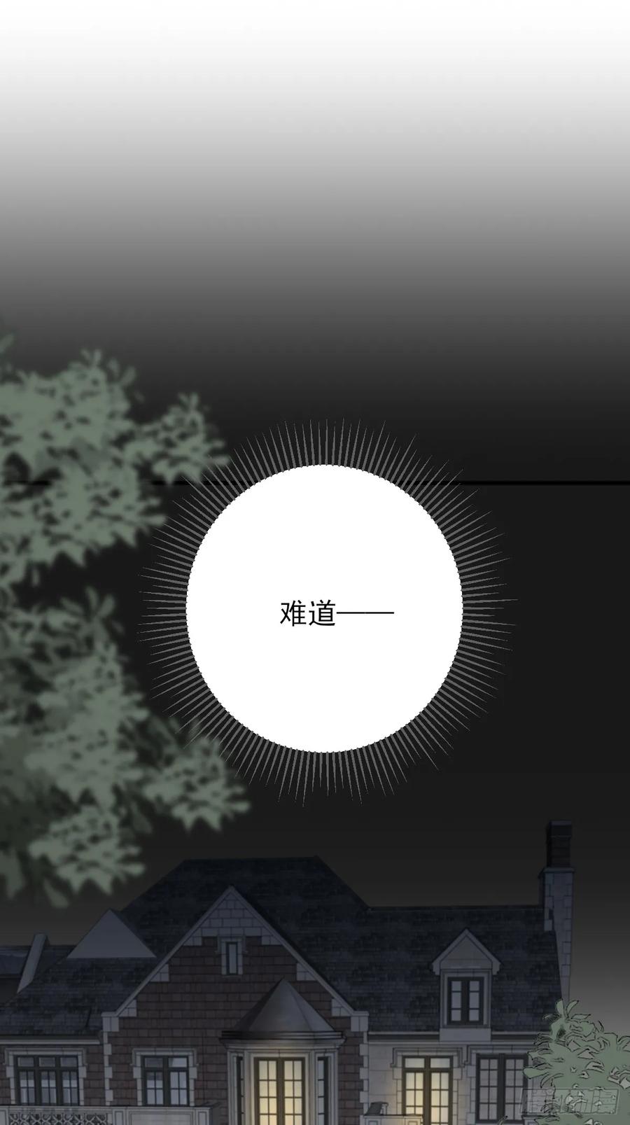《只有尾巴不可以！》记忆苏醒，白夜回归 第44页