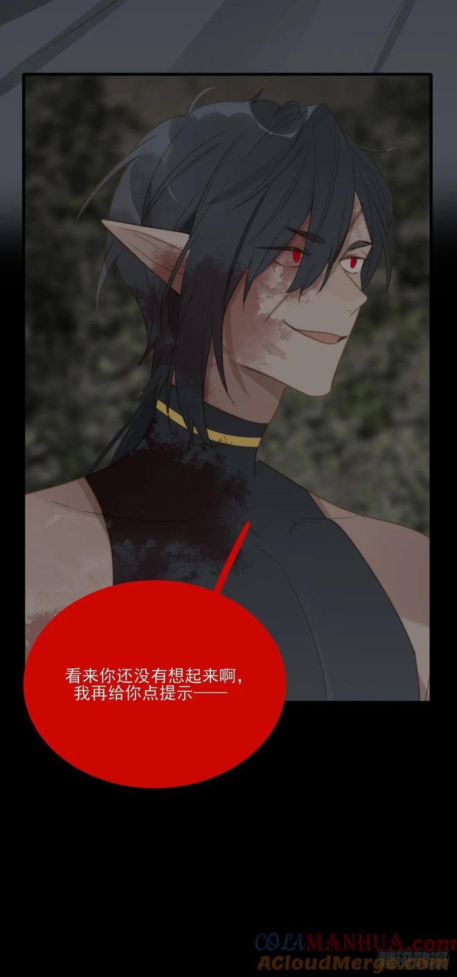 《只有尾巴不可以！》记忆苏醒，白夜回归 第28页