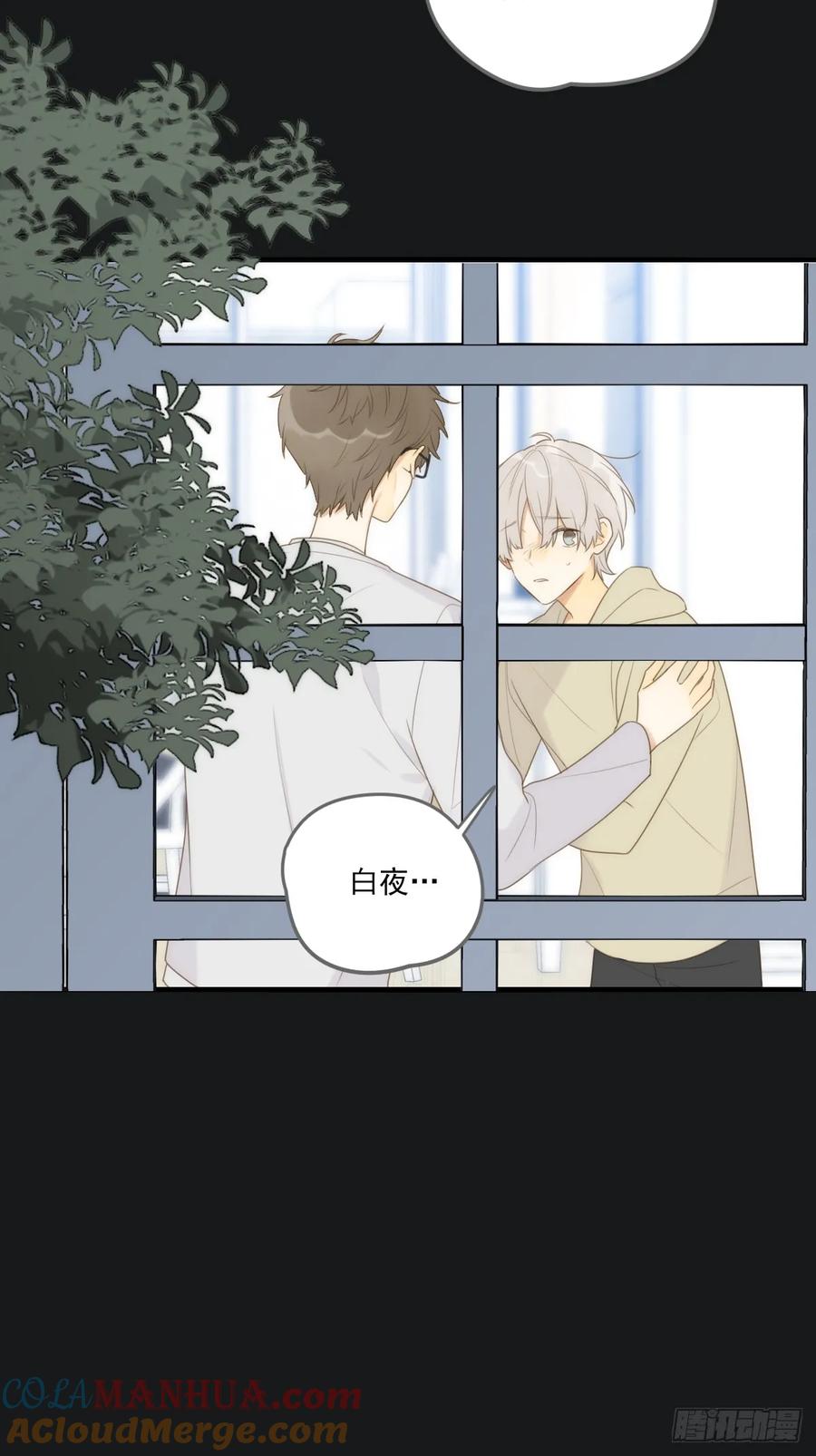 《只有尾巴不可以！》记忆苏醒，白夜回归 第22页