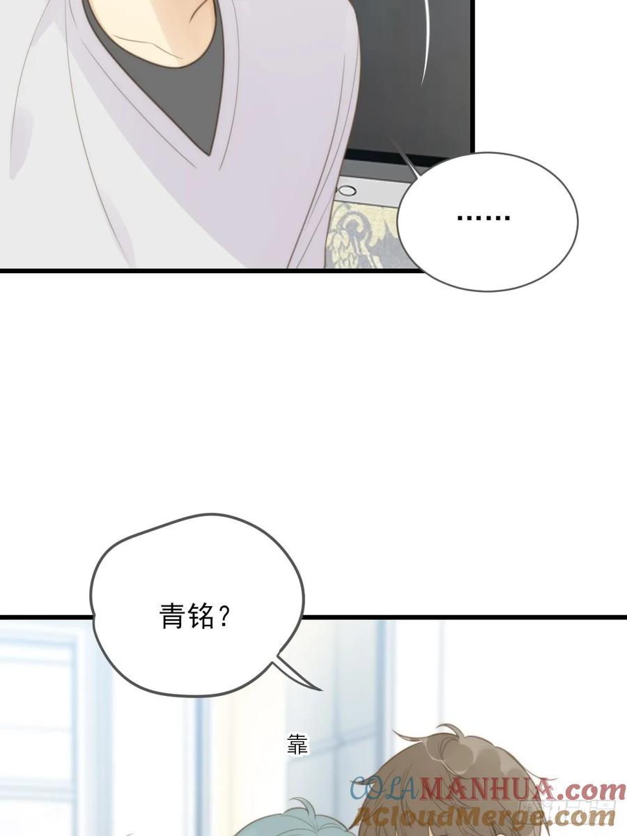 《只有尾巴不可以！》暧昧的方法 第19页