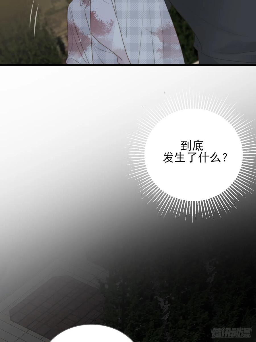 《只有尾巴不可以！》暧昧的方法 第5页
